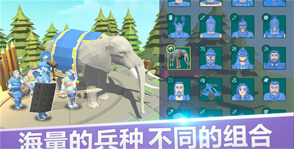 全面战争模拟器无限钻石版手游app截图