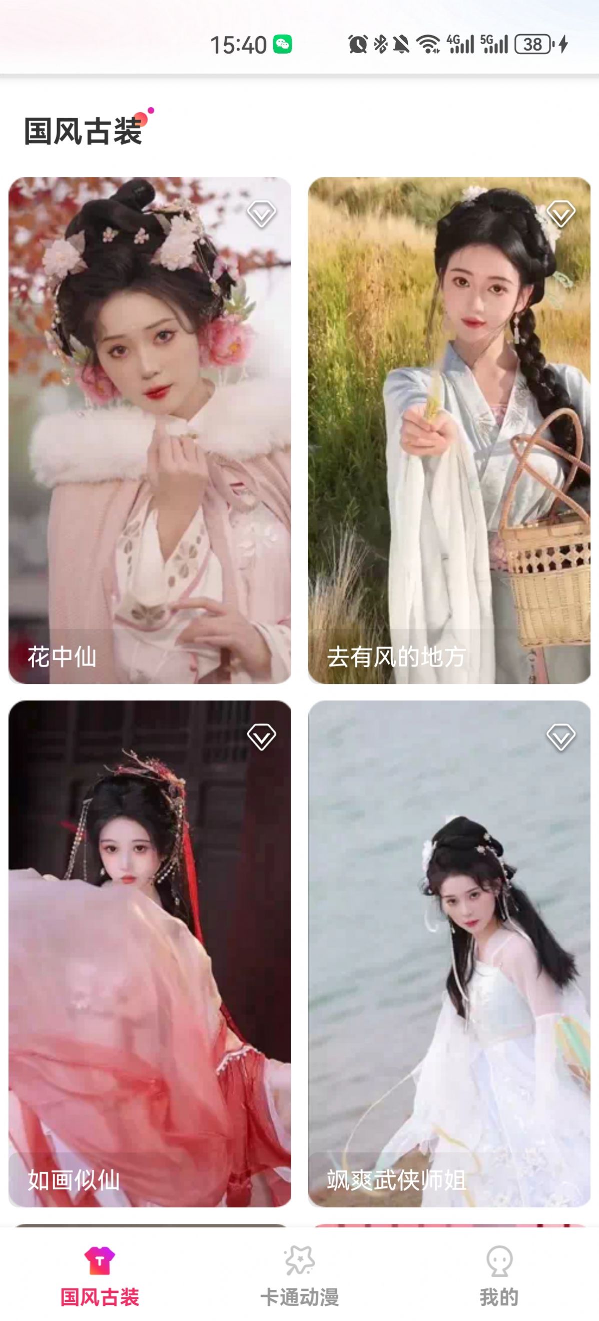 多能相机手机软件app截图