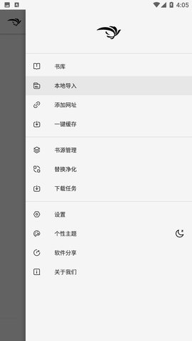 青鸟小说app官方版手机软件app截图