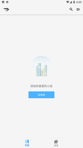 青鸟小说app官方版手机软件app截图