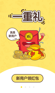 网兜免费小说手机软件app截图
