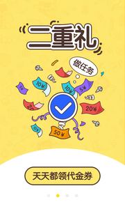网兜免费小说手机软件app截图