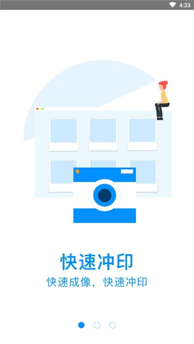 超美证件照制作手机软件app截图