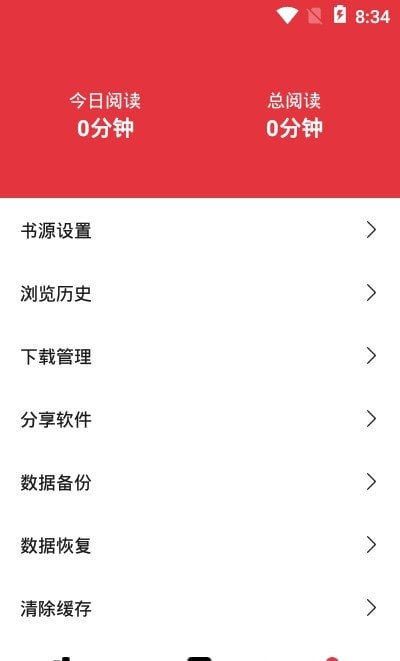 西瓜搜书app手机软件app截图