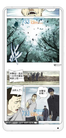 免费追漫神器手机软件app截图