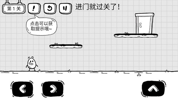 茶叶蛋大冒险免广告版手游app截图