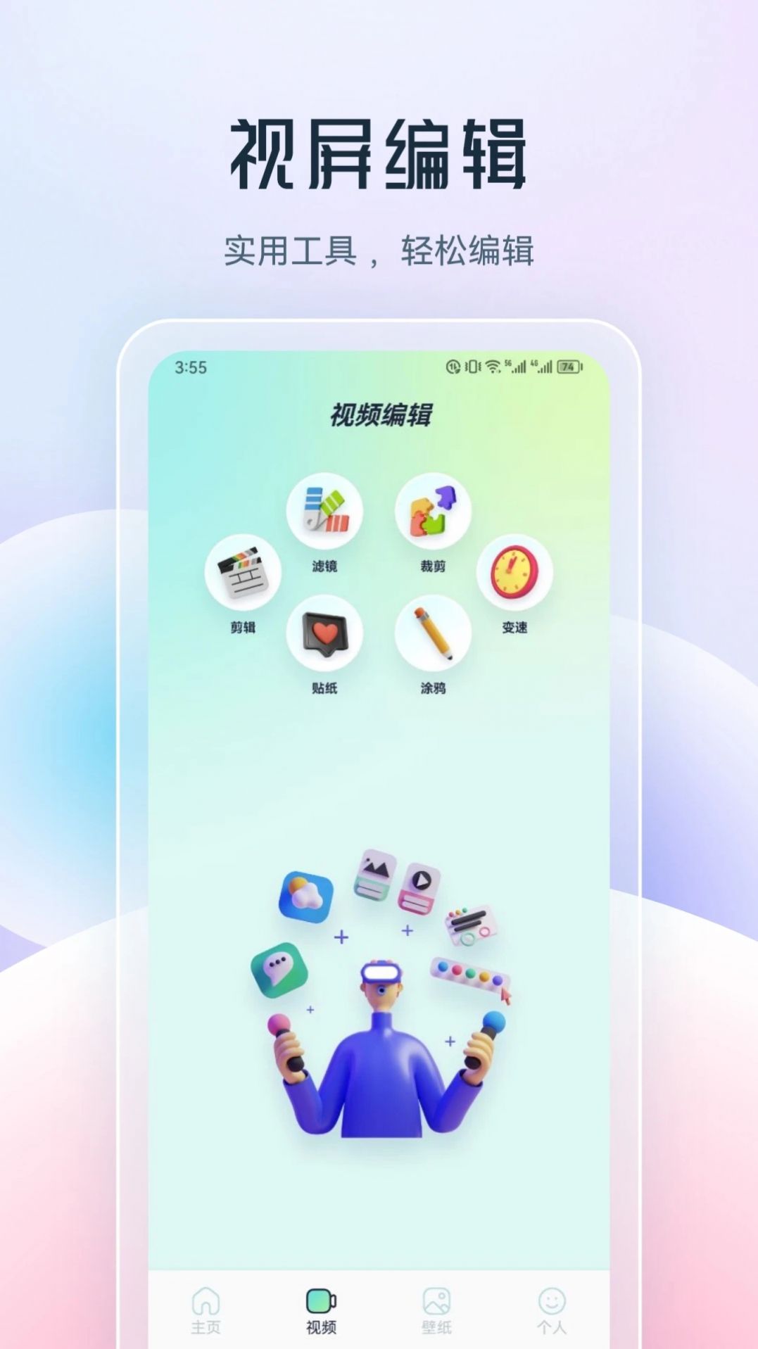 乐享视频剪辑旧版下载手机软件app截图