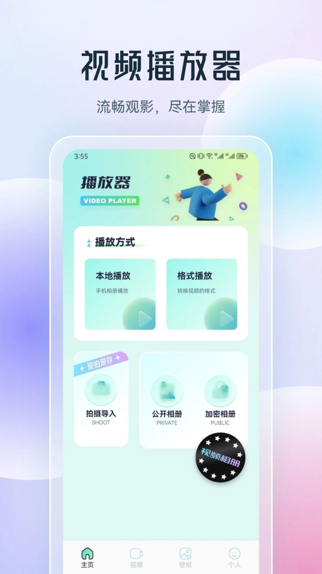 乐享视频剪辑最新2024手机软件app截图