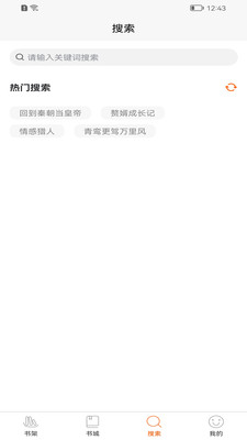 醉红尘新版下载手机软件app截图