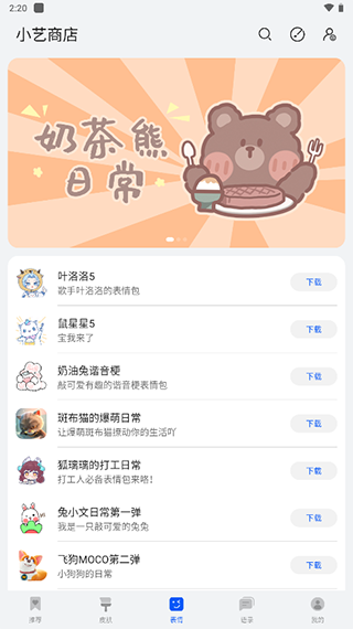 小艺输入法手写手机软件app截图