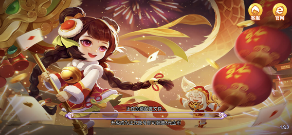 天赢棋牌2023官方版3.08手游app截图