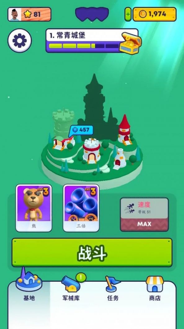 炮弹兔兔手游app截图