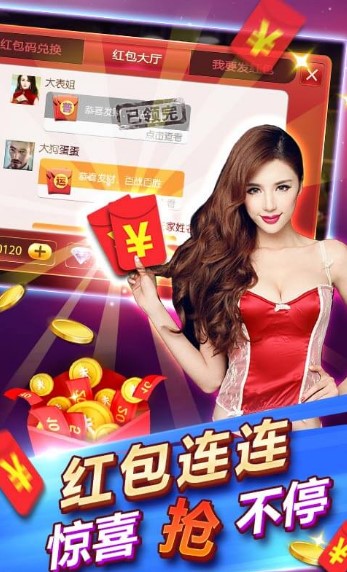 天美棋牌2023官方版f908手游app截图
