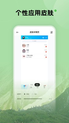 触感壁纸app安卓版下载手机软件app截图