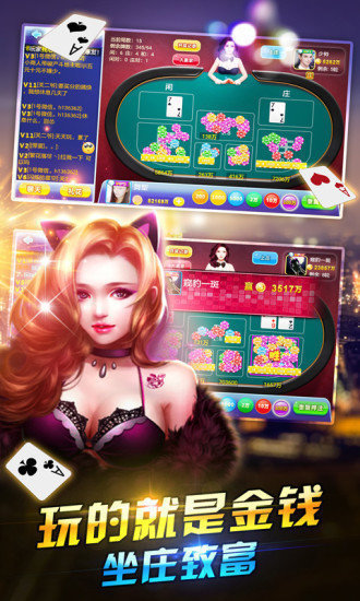 天赢棋牌2024官方版2.03手游app截图