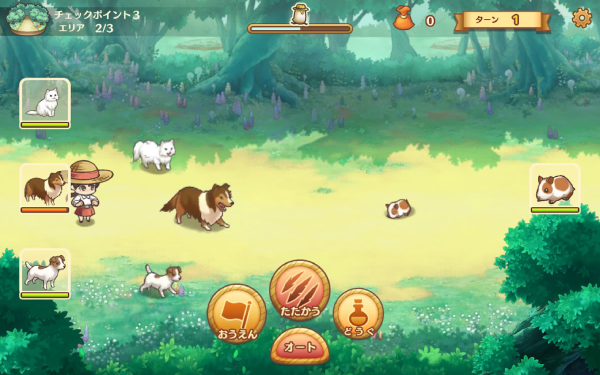 乐园生活牧羊村手游app截图
