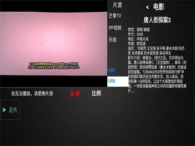 幻天影视免费版app下载手机软件app截图