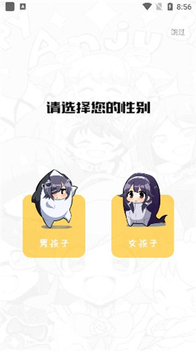 呀哈漫画app官方版下载手机软件app截图