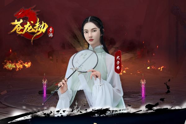 苍龙劫官网版手游app截图