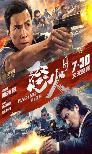 蜂鸟影院高清在线手机软件app截图