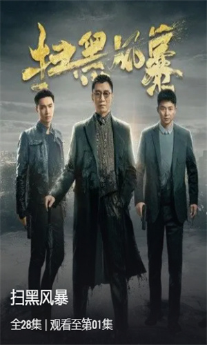 蜂鸟影院高清在线手机软件app截图