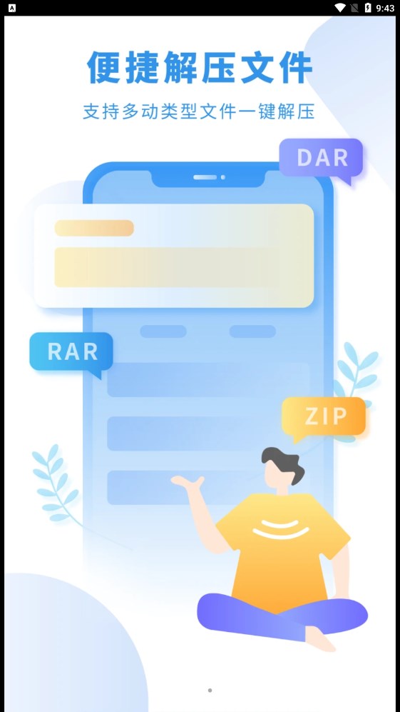 看起书阁手机软件app截图