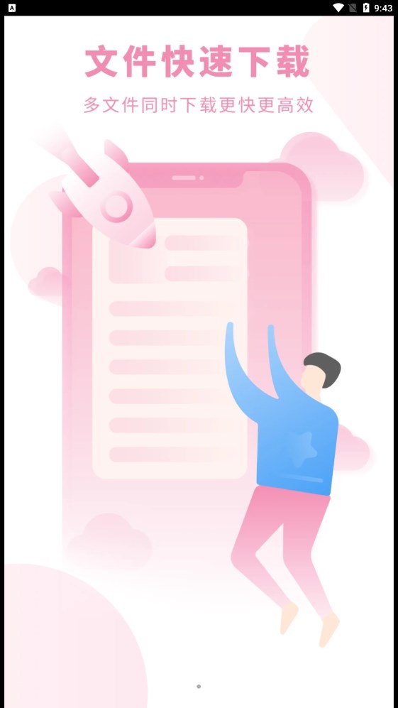 看起书阁手机软件app截图