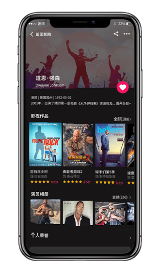 饭团影视app免费版下载手机软件app截图