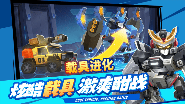 不朽大陆手游app截图