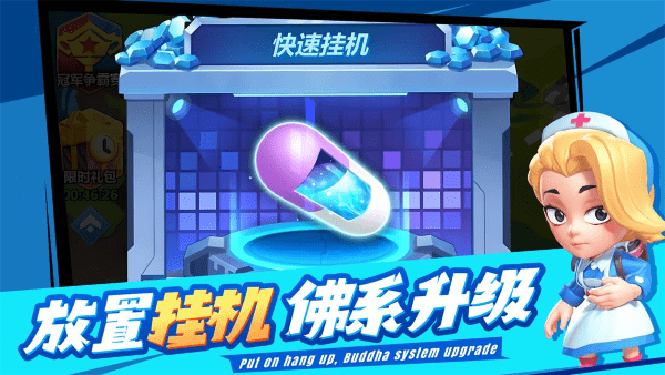 不朽大陆手游官网版下载手游app截图