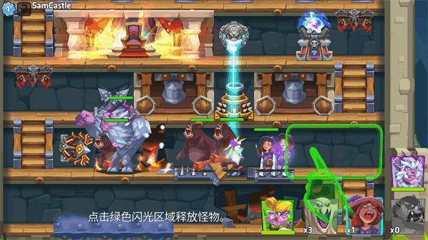 合并怪物城堡手游app截图
