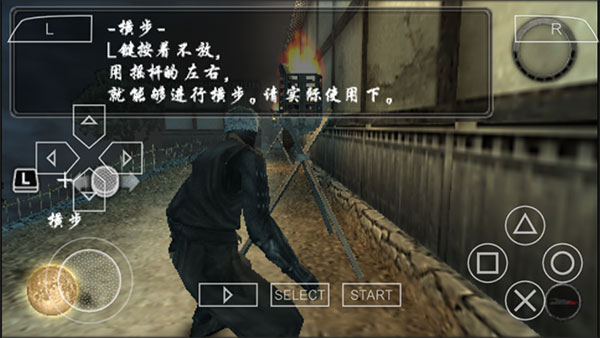 天诛4安卓版手游app截图