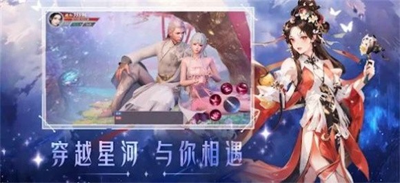 星梦幻想手游app截图