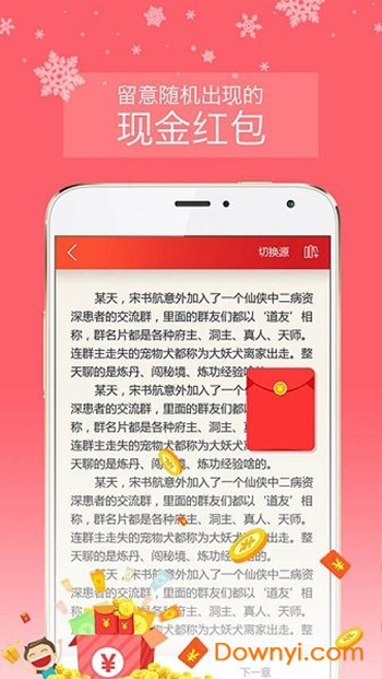 山狼搜书手机软件app截图