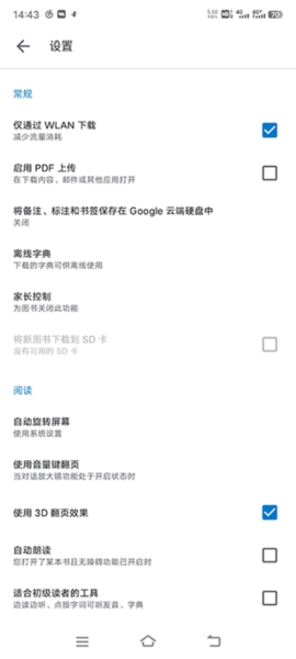 谷歌图书手机软件app截图