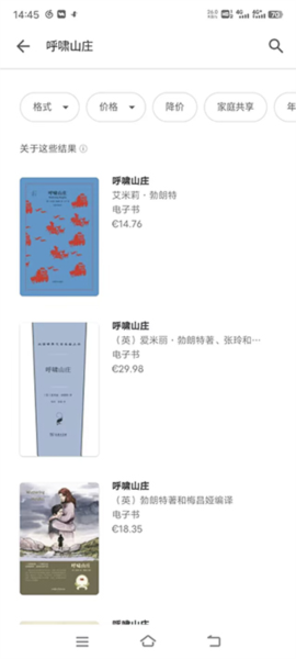 谷歌图书手机软件app截图