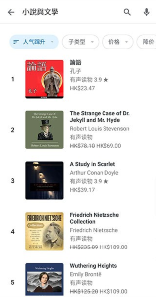 谷歌图书手机软件app截图