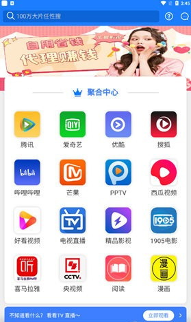 汇客影视手机软件app截图