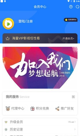 汇客影视app下载安装最新版本手机软件app截图