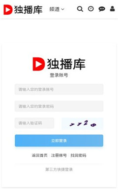 独播库下载手机版手机软件app截图