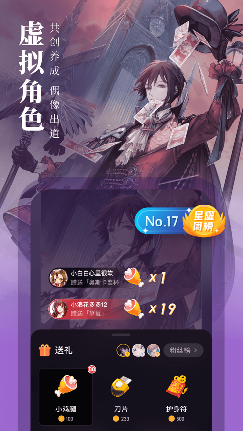 起点读书免费版下载安装手机软件app截图