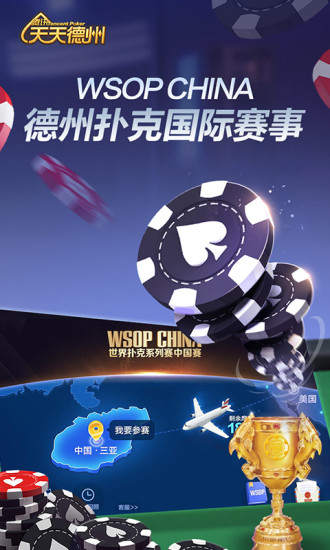 巴比伦棋牌2024官方版2.1手游app截图