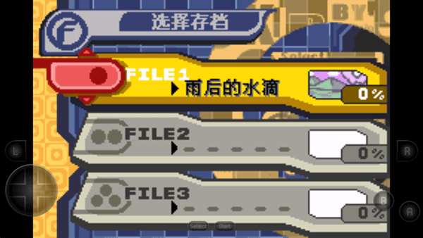 星之卡比梦之泉下载手机版手游app截图