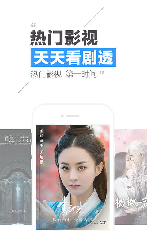 爱奇艺Pad手机软件app截图