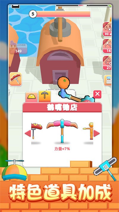 冒险矿工3D手游app截图