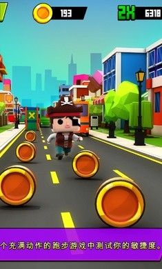 地铁小子跑酷最新版下载手游app截图