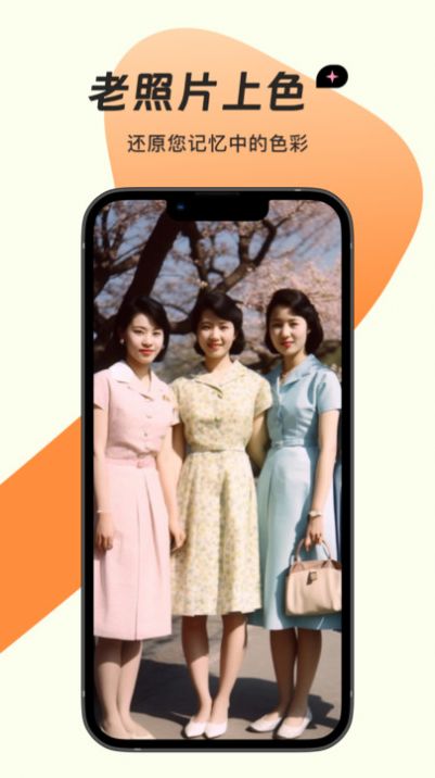 梦蝶相机免费下载安装手机软件app截图