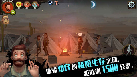 归家异途最新版下载手游app截图