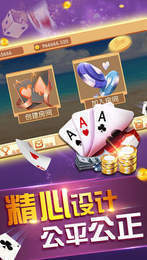 七奈棋牌游戏手游app截图