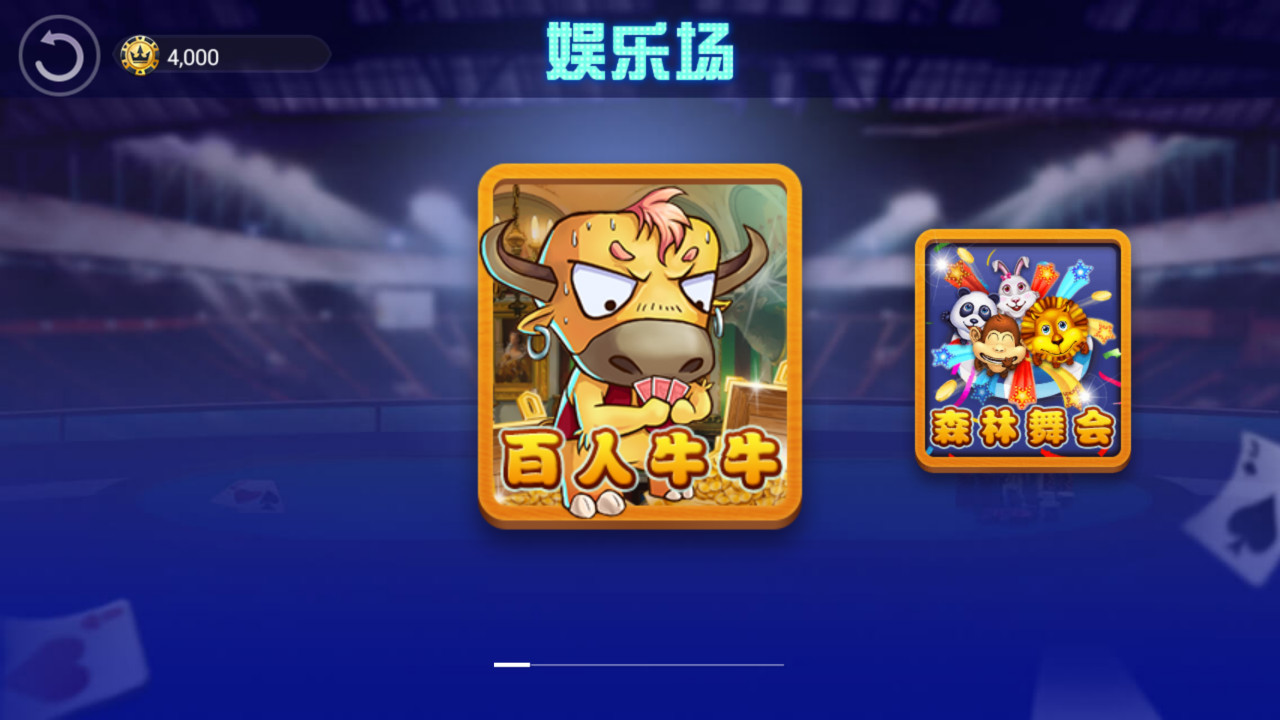 七派娱乐棋牌apk游戏手游app截图